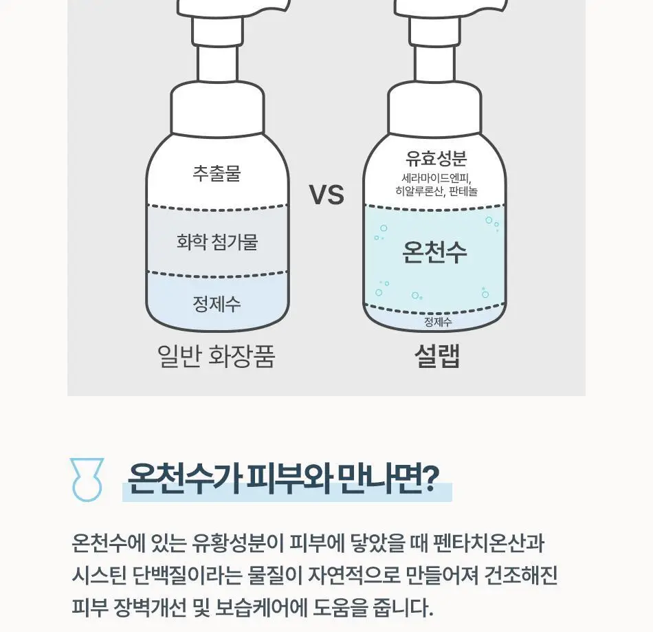 [설랩]아토 808 떼르말 버블 힙 클렌저 외 베이비 바디/스킨케어 모음전 상세페이지 91